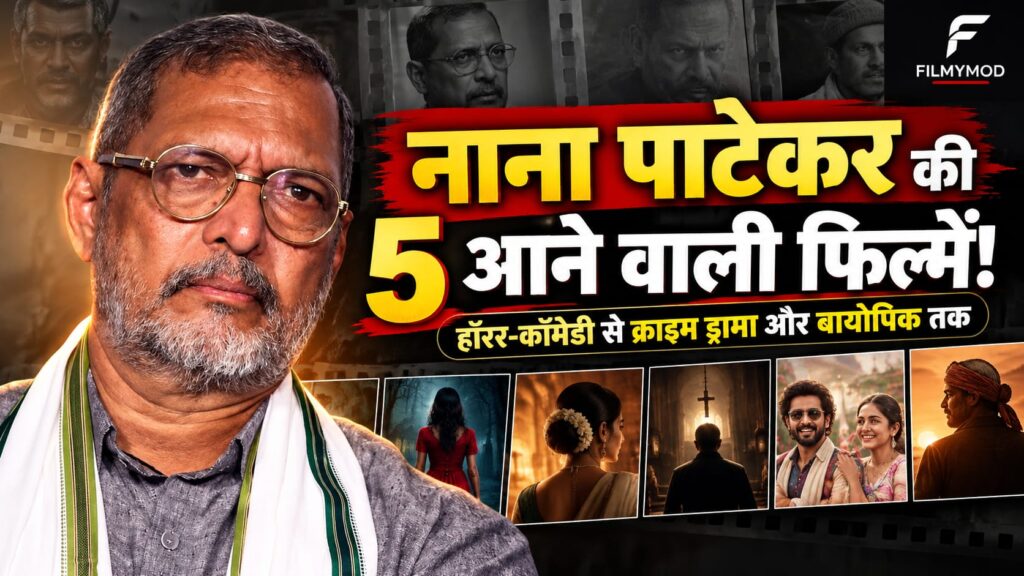 Nana Patekar upcoming movies