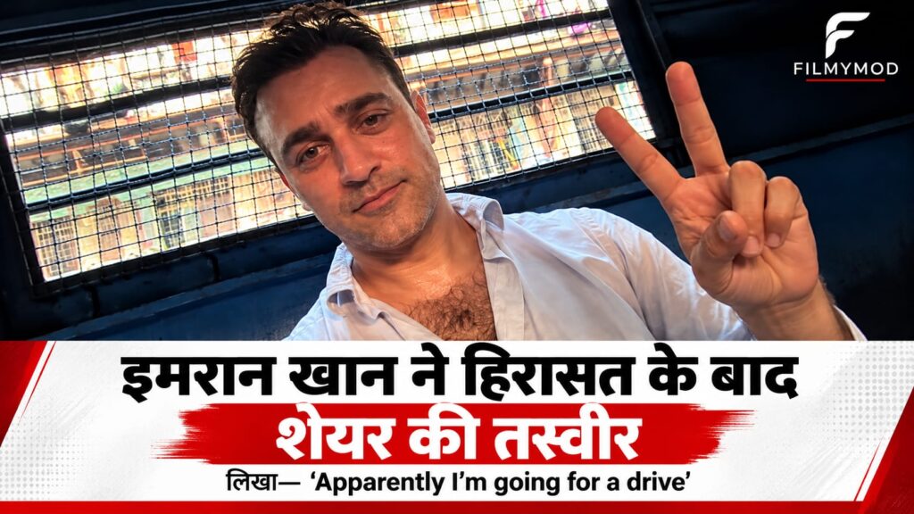 मुंबई में CJP प्रदर्शन के दौरान इमरान खान और तुषार गांधी को हिरासत में लिए जाने की खबर
